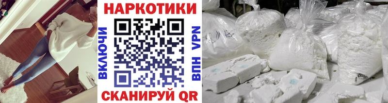 Что такое Инза Бошки Шишки  АМФ  OMG tor  A PVP  ГАШ  Мефедрон  Cocaine 