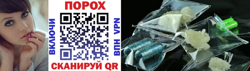 darknet официальный сайт Инза Amphetamine 97% купить наркотик