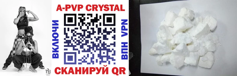 Alpha-PVP крисы CK Инза