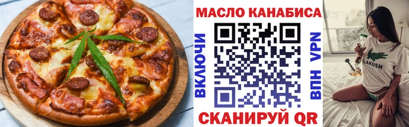 Cannafood конопля  Инза 