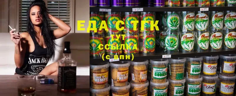 ссылка на мегу как войти  Инза  Cannafood конопля 