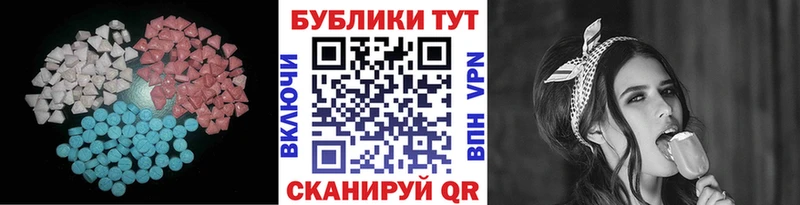 где купить наркоту  Инза  ЭКСТАЗИ TESLA 