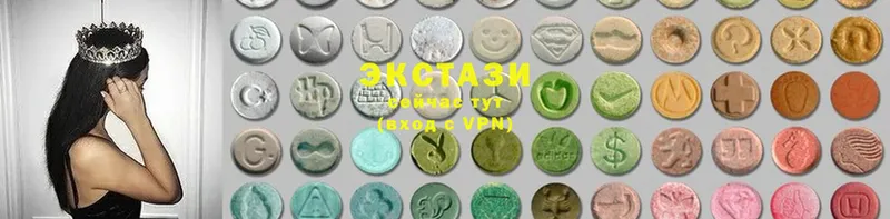 shop официальный сайт  магазин  наркотиков  Инза  Ecstasy диски 