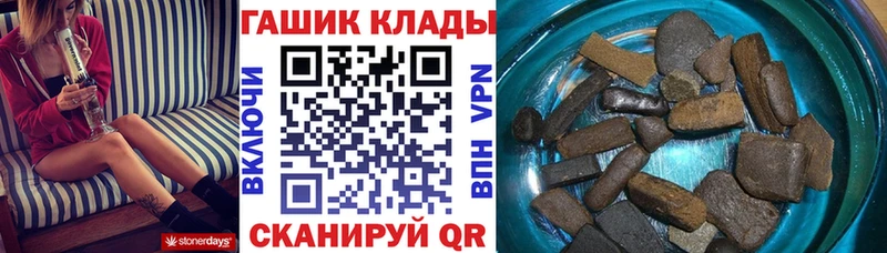 ГАШИШ гашик  магазин продажи   МЕГА как войти  Инза 