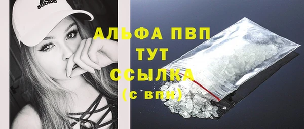 каннабис Пестово