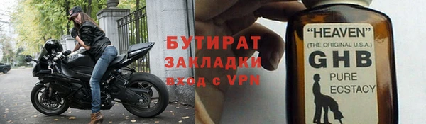 каннабис Переславль-Залесский