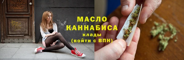каннабис Переславль-Залесский