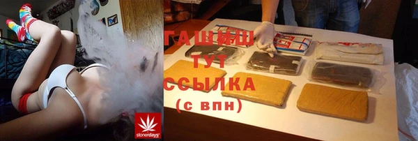 каннабис Пестово