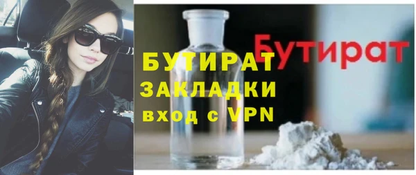 каннабис Пестово