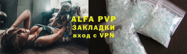 каннабис Пестово
