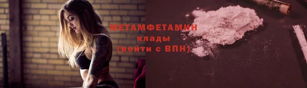 каннабис Пестово