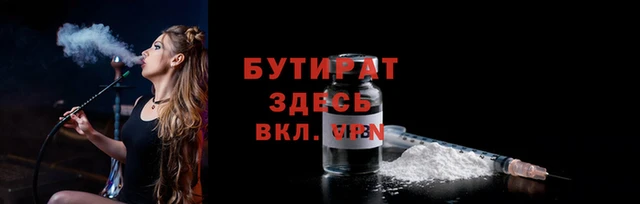 каннабис Пестово