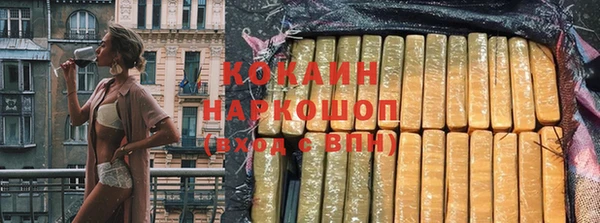 каннабис Переславль-Залесский