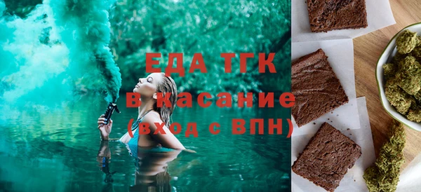 каннабис Пестово