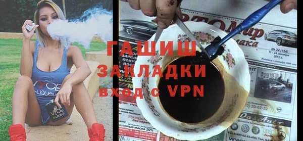 каннабис Пестово