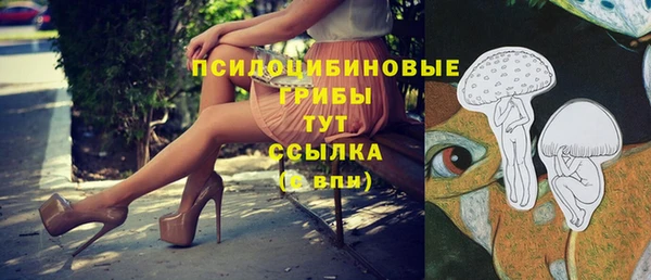 мефедрон VHQ Осинники