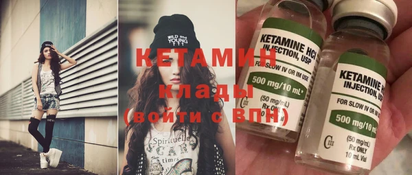 каннабис Пестово