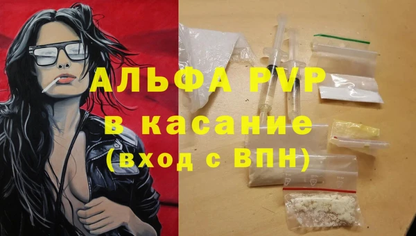 каннабис Пересвет