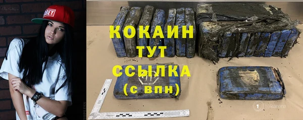 каннабис Пестово