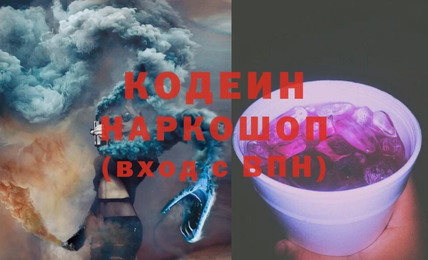 каннабис Пестово