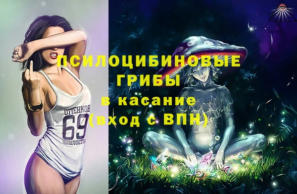 каннабис Пестово