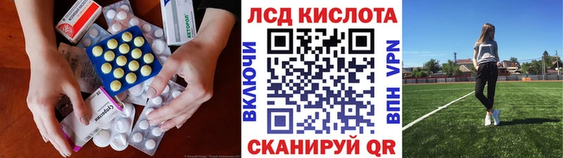 МЕГА ССЫЛКА  наркотики  Инза  ЛСД экстази ecstasy 