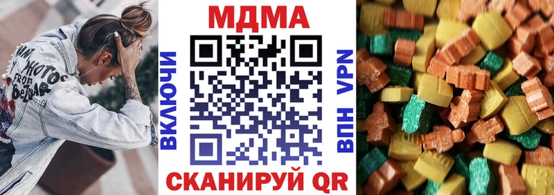 МДМА молли наркота гидра сайт Инза