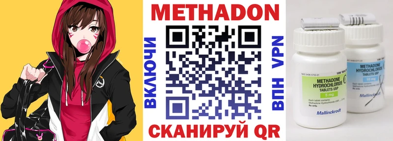 omg сайт  Инза  Метадон methadone 