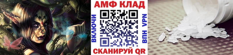 купить наркотик  Инза  МЕТАМФЕТАМИН витя 