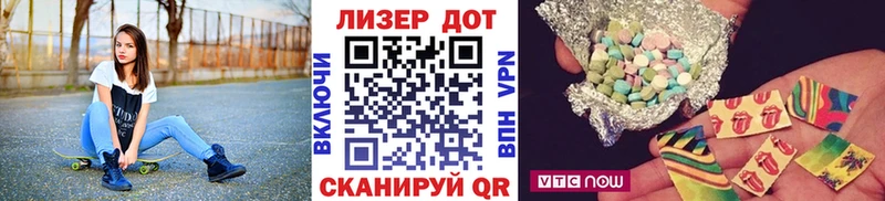 цены Инза Наркотические марки 1,5мг