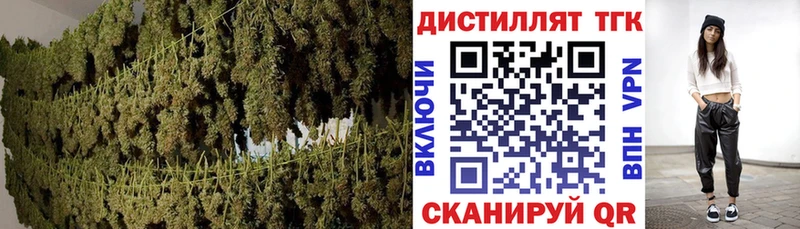 ОМГ ОМГ сайт  Инза  Дистиллят ТГК вейп  наркошоп 