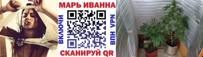 Канабис семена  Инза 